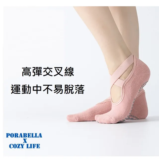 【Porabella】任選三雙 襪子 芭蕾瑜珈襪 運動襪 瑜珈襪 止滑襪 普拉提襪 YOGA SOCKS