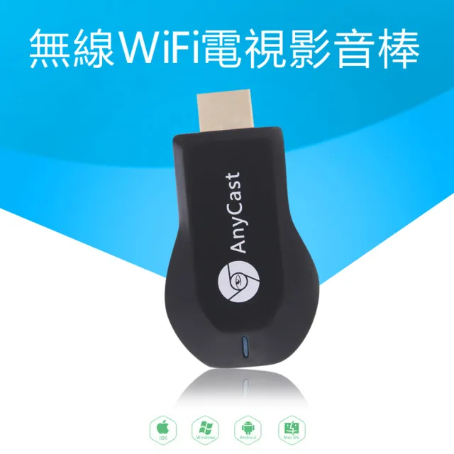 【2026】影音電視棒推薦10款高評價人氣品牌排行榜 | BALIMAN情報局