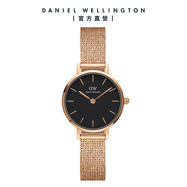 Daniel Wellington】DW 手錶Petite系列24/32mm 金屬/皮革錶多款任選