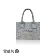 【Dodo house 嘟嘟屋】毛氈手提購物包買一送一(購物袋/手提托特包/環保袋/包包/提袋)