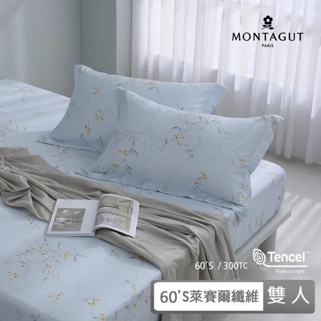 【MONTAGUT 夢特嬌】60支100%萊賽爾纖維-天絲三件式枕套床包組-冷翠黃鈴(雙人)