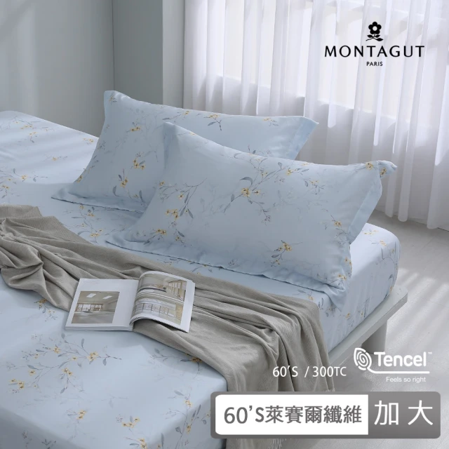 MONTAGUT 夢特嬌MONTAGUT 夢特嬌 60支100%萊賽爾纖維-天絲三件式枕套床包組-冷翠黃鈴(加大)