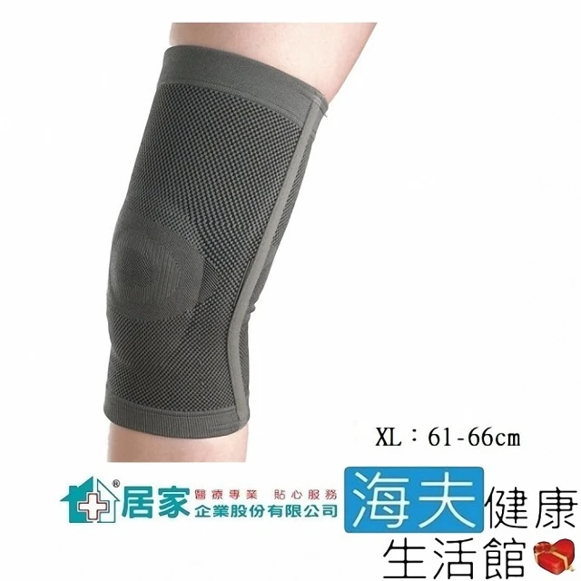 【海夫健康生活館】居家 肢體護具 未滅菌 居家企業 竹炭矽膠 髕骨護膝 XL號(H0060)