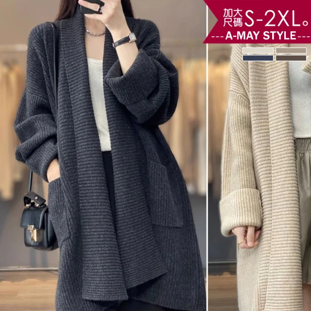 Amay Style 艾美時尚 冬新品 中大尺碼女裝 針織 外套 日韓設計慵懶中長版開衫針織外套。S-2XL(4色.預購)