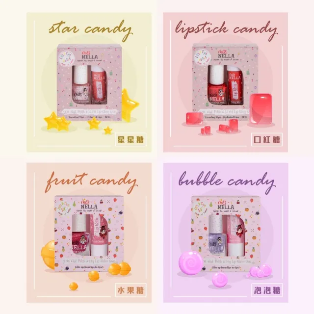 【英國 MISS NELLA】兒童水性彩妝糖果罐系列-泡泡糖(可撕式指甲油+胖胖護唇膏)