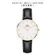 【Daniel Wellington】DW 手錶  Petite系列 32mm 皮革錶/米蘭錶(多款任選)