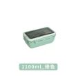 【捕夢網】微波便當盒 1100ml(便當盒 加熱便當盒 餐盒 多格飯盒 環保餐盒)