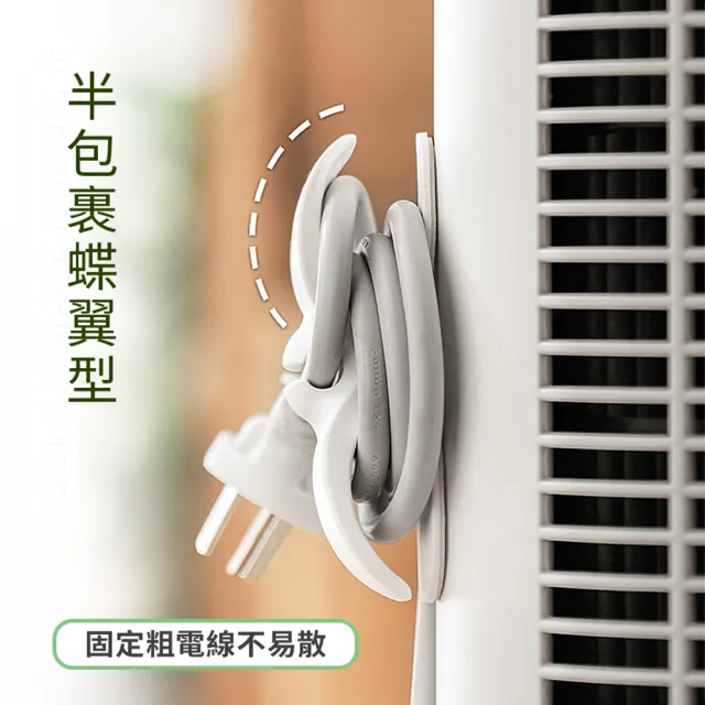 【品物生活家】電源線收納夾15入(電線收納器 電線收納 電線固定器 插頭固定器)