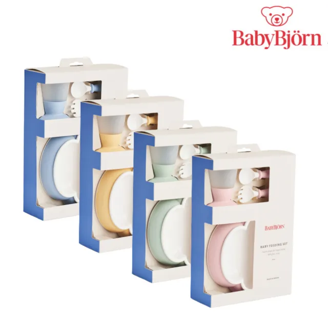 【BABYBJORN 奇哥】餐盤杯子禮盒 4件組/兒童餐盤/兒童餐具/學習餐具(4色選擇)