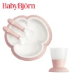 【BABYBJORN 奇哥】餐盤杯子禮盒 4件組/兒童餐盤/兒童餐具/學習餐具(4色選擇)