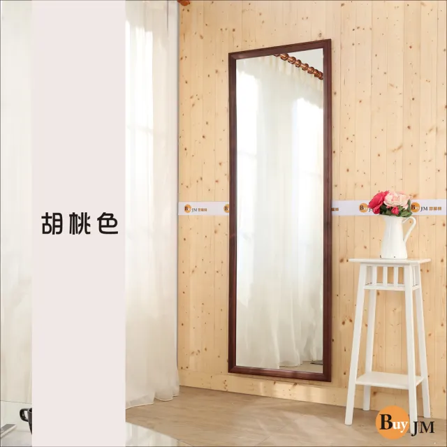 【BuyJM】造型實木超大大壁鏡/二色可選/高180*寬60