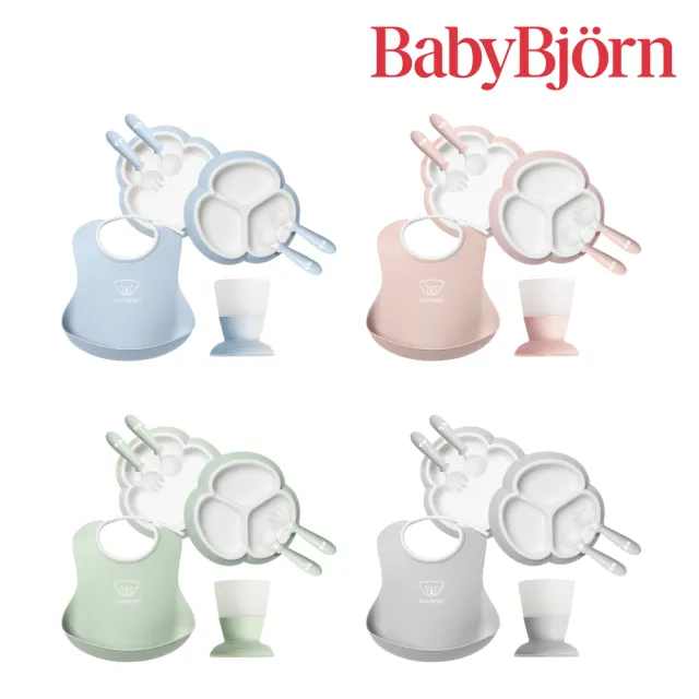 【BABYBJORN 奇哥】圍兜餐具豪華組禮盒 8件組/兒童餐盤/兒童餐具/學習餐具(四色任選)