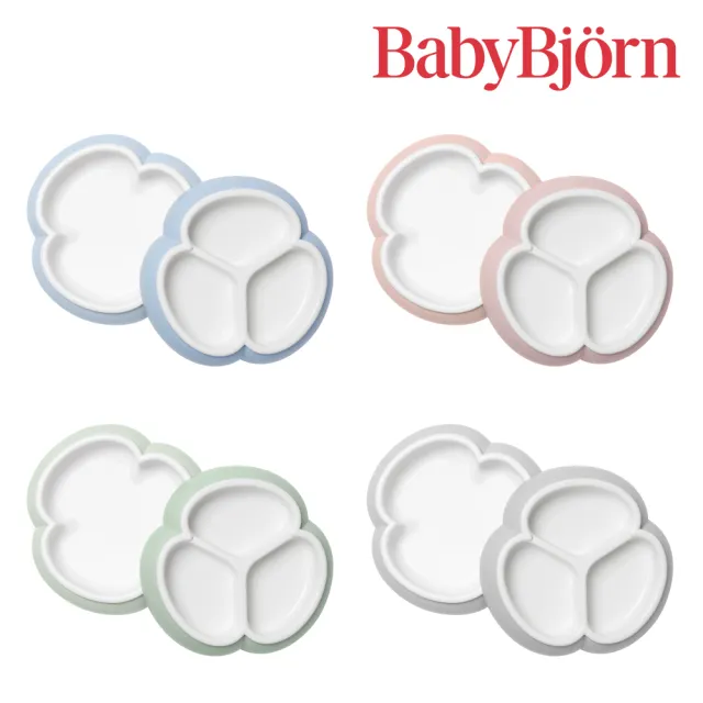 【BABYBJORN 奇哥】餐盤分隔餐具 2件組/兒童餐盤/兒童餐具/學習餐具(四色任選)