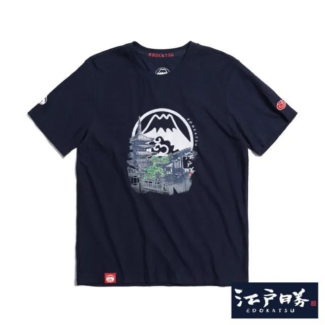 【EDWIN】江戶勝 男裝 街道LOGO短袖T恤(丈青色)
