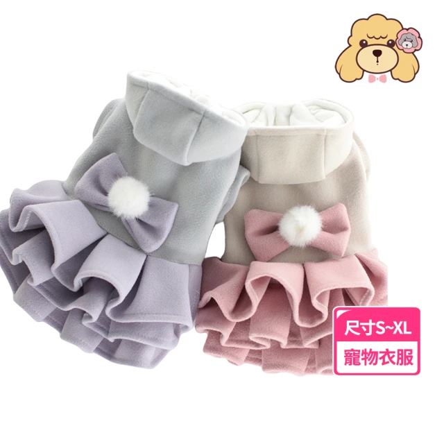 Lollypop PET 毛呢多層裙(秋冬款寵物服飾 貓狗衣服 內裡加絨保暖舒適)