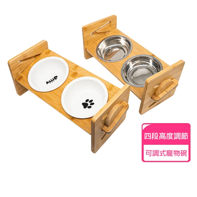 Kao jing 高精 W型可調節實木寵物碗 實木碗(可調節寵物碗 可調式W斜面餐桌)