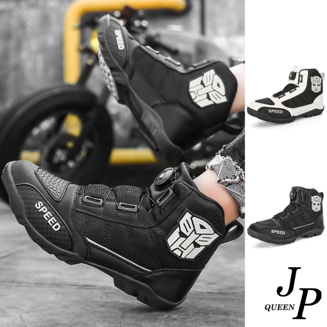 JP Queen New YorkJP Queen New York 機器騎士網面旋轉鞋帶男性大碼騎行鞋(2色可選)