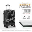 【American Explorer】20吋 美國探險家 C35 登機箱 大理石 PC+ABS 行李箱 雙排輪 行李箱 拉桿箱 輕量