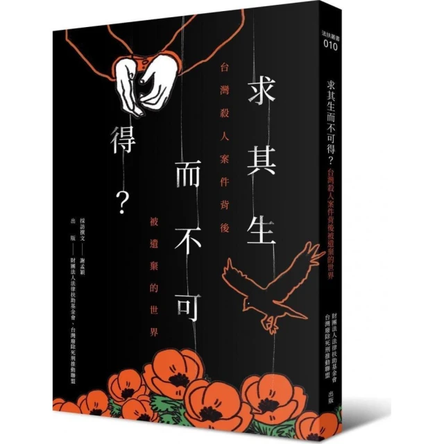 「人工」生殖――科技如何改變生育？科學、甚至是市場如何插手「