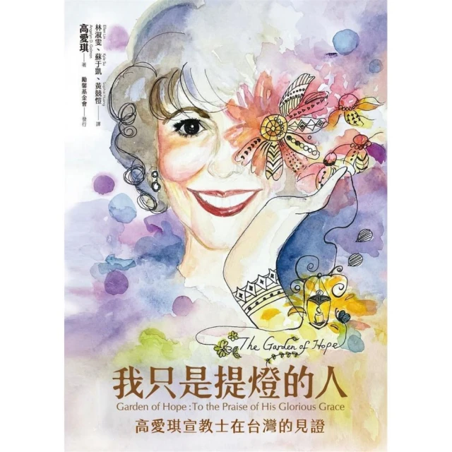 「人工」生殖――科技如何改變生育？科學、甚至是市場如何插手「