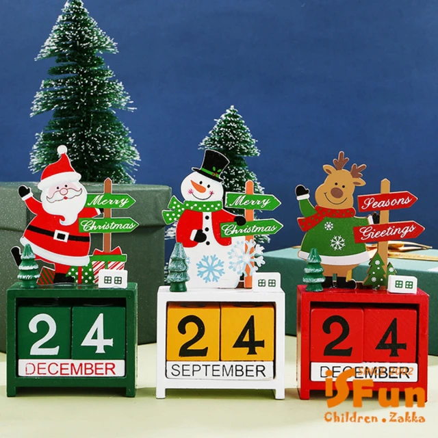 iSFuniSFun 倒數聖誕＊木質翻動日曆桌上禮品擺飾(款式可選)