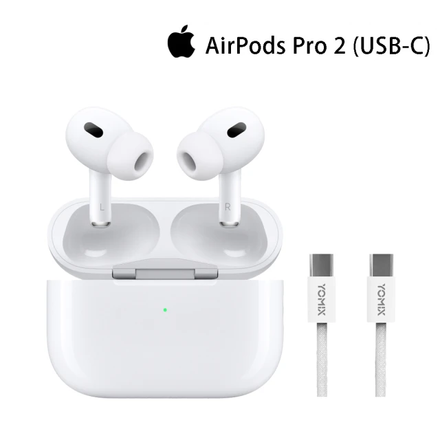 三合一充電座組 Apple AirPods Pro 2 (U