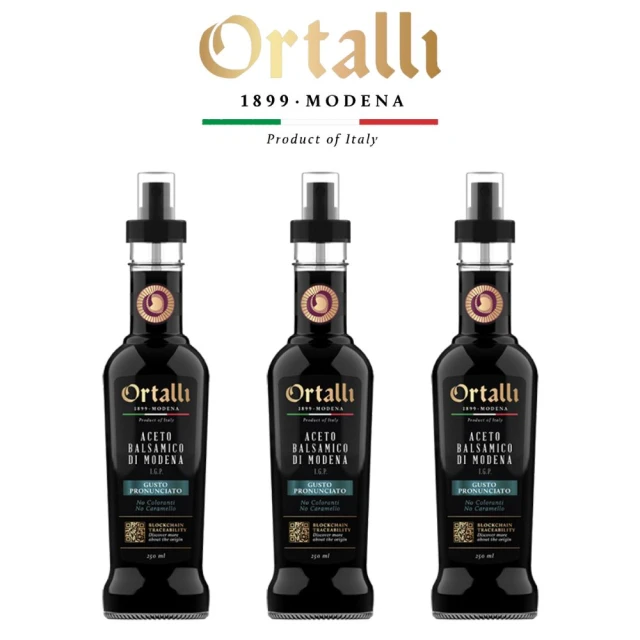 義大利Ortalli 頂級巴薩米克醋 噴霧式 2瓶組(250
