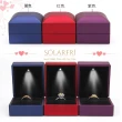 【SOLARFRi】LED燈鑽戒指盒首飾盒 方型優雅氣質感(求婚 訂婚 生日 情人節 七夕 女朋友 老婆 禮物 多色款)