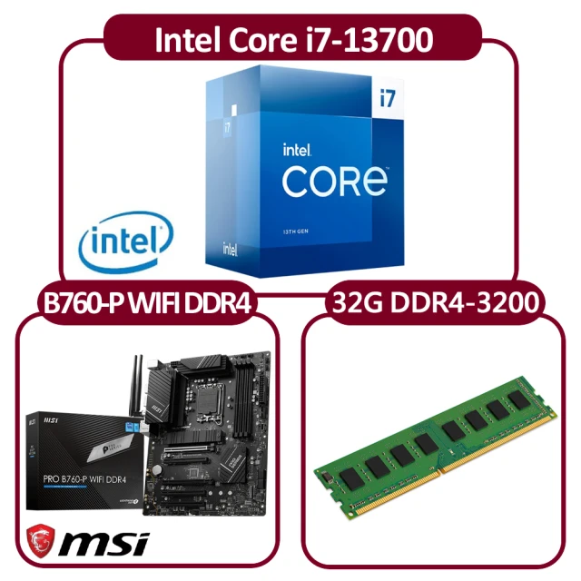 Intel 英特爾 Intel i7-13700 CPU+微星 B760M-P WIFI DDR4主機板+創見 32G DDR4-3200(16核心超值組合包)