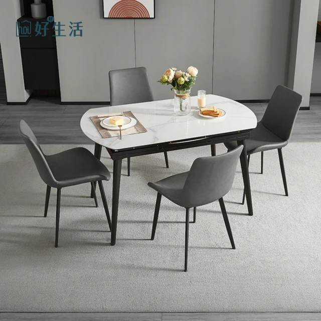 文創集 朗米4.3尺岩板餐桌皮革餐椅組合(一桌四椅組合＋餐椅