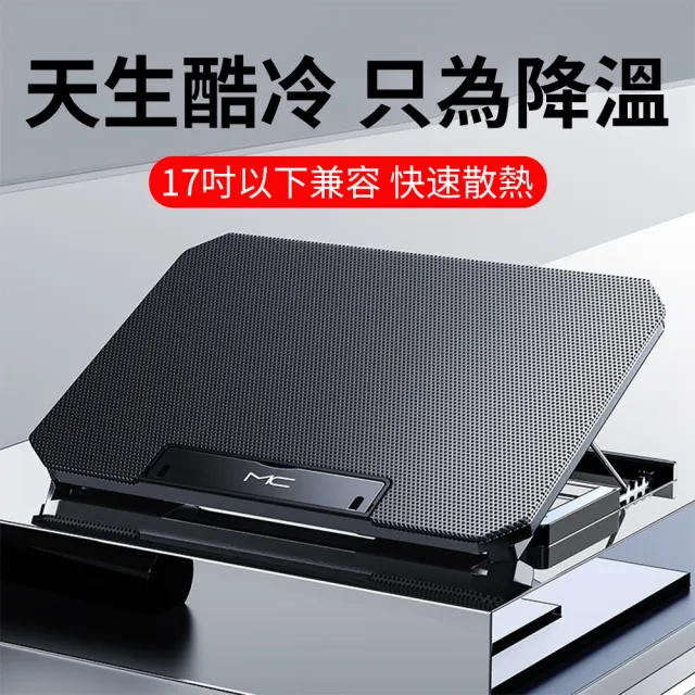 【YUNMI】Q100雙風扇筆電散熱座 靜音筆電散熱架 筆電桌面增高架(電腦支架 四檔調節)