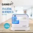 【瑞士elna】eXperience 450電腦縫紉機+DANBY丹比蒸氣掛燙電熨斗手持/平燙2合一(DB-702EI)