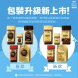 【NESCAFE 雀巢咖啡】金牌微研磨咖啡補充包120g x3包