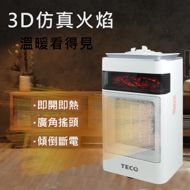 SONGEN 松井 3D擬真火焰PTC陶瓷電暖器(SG-24