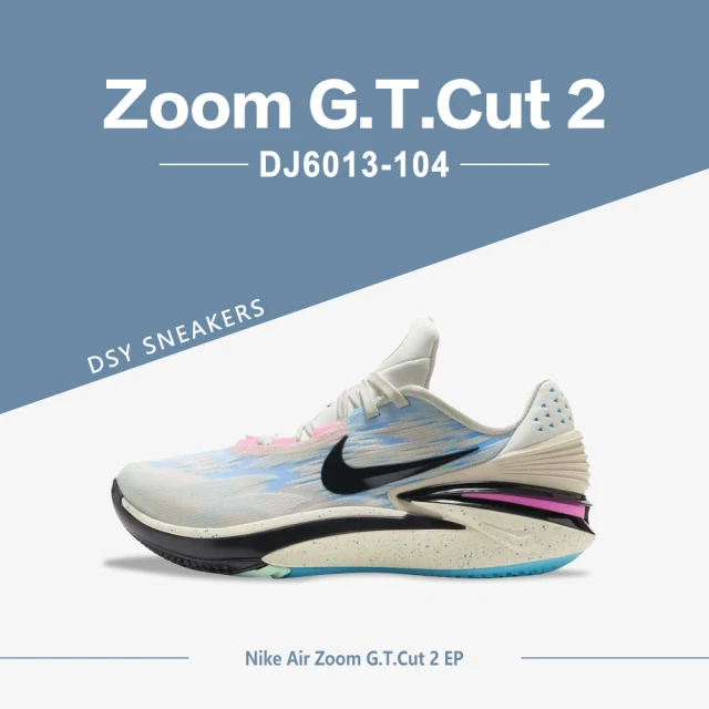 NIKE 耐吉 NIKE ZOOM GT Cut 2 EP 實戰鞋 籃球鞋 白藍粉(DJ6013-104)