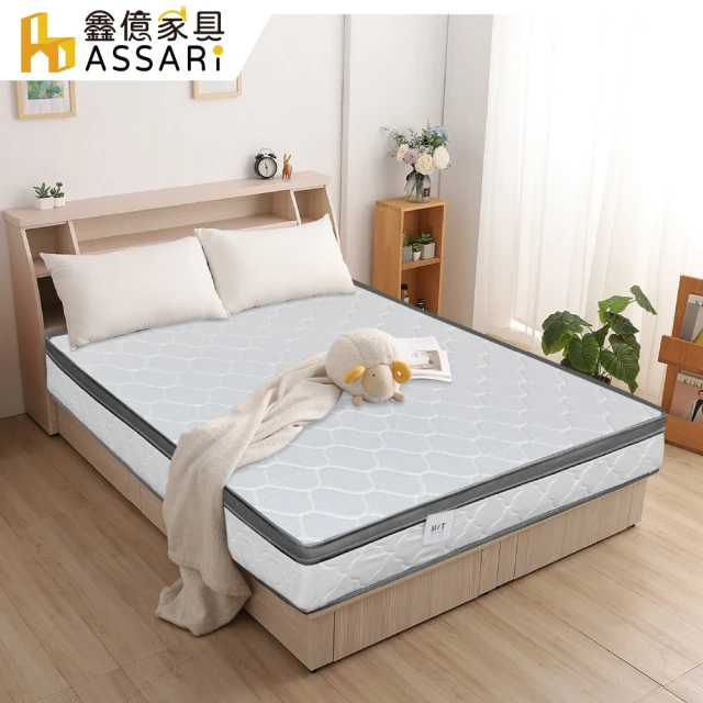 ASSARIASSARI 高迴彈透氣正硬式三線雙面可睡獨立筒床墊(單人3尺)
