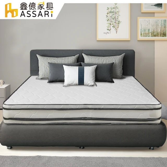 ASSARI 高迴彈防潑水正硬式四線雙面可睡獨立筒床墊(單人