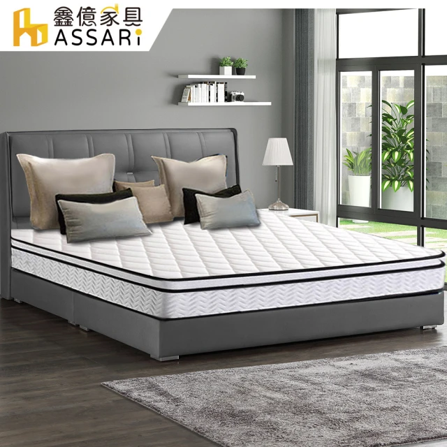 ASSARI 高迴彈防潑水正硬式三線雙面可睡獨立筒床墊(單大