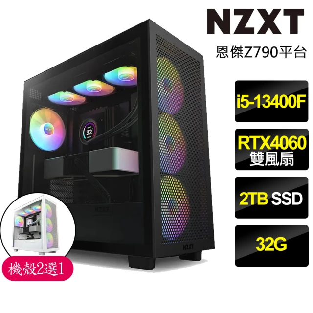 NZXT 恩傑 NZXT H7 FLOW RGB水冷電競電腦(i5-13400F/Z790/32G/2TB/RTX4060/750W/Z53 RGB水冷)