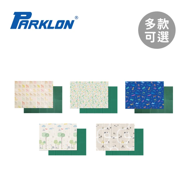 Parklon 韓國帕龍 攜帶式摺疊地墊-140 x 200