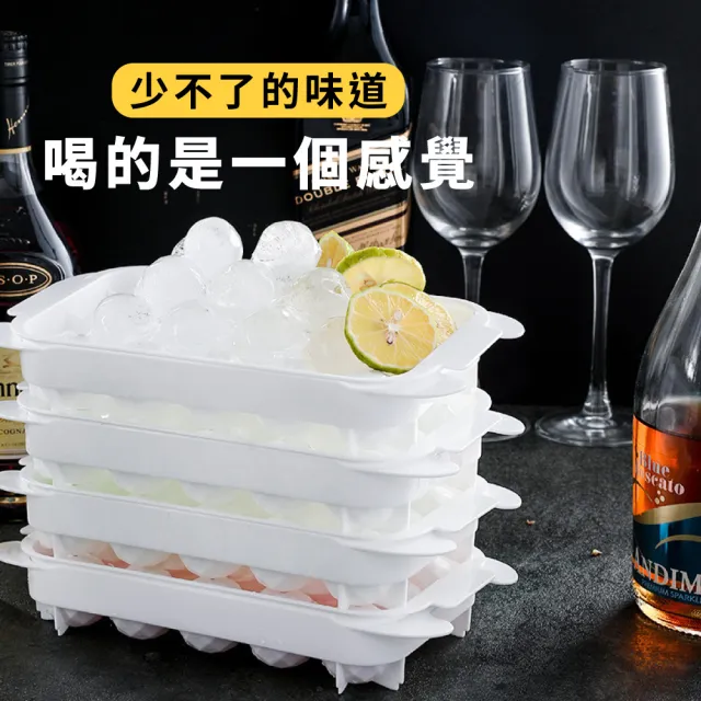 專業調酒用小圓球製冰盒15格(冰塊盒 圓形冰塊模具 威士忌 儲冰盒 冰格 球狀冰磚 巧克力 烘培)