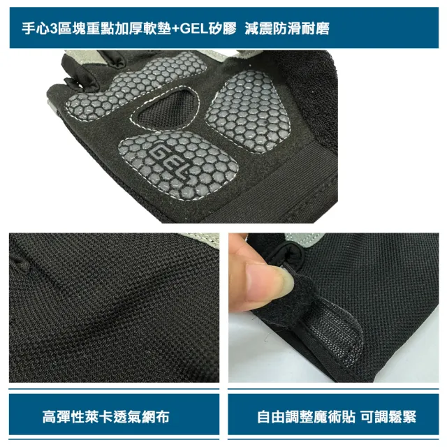 【DIBOTE 迪伯特】自行車半截手套 防滑吸震透氣