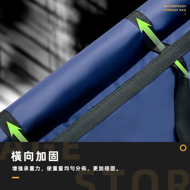 【上手家居】強韌600D超大耐重防水收納袋(搬家袋/旅行袋)