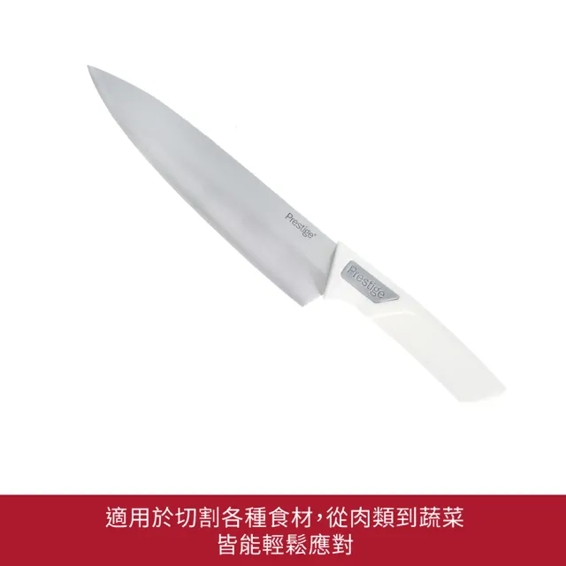 【MEYER 美亞】PRESTIGE不鏽鋼主廚刀8吋(刀刃長約20cm)