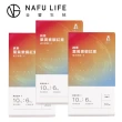 【TWBIO 全瑩生技】NAFU LIFE 純素 葉黃素蝦紅素複方膠囊EX 3盒組(30粒/盒)