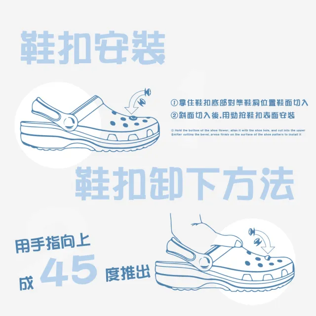 【花花家族】透明可愛小動物洞洞鞋扣-10件套(少女 韓國 韓系crocs鞋扣 卡駱馳鞋扣 手作DIY 配件 裝飾)