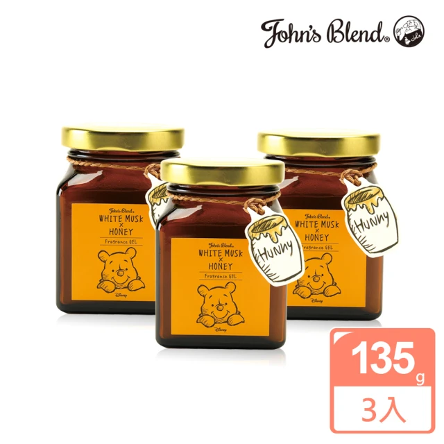 【日本John’s Blend】小熊維尼香氛擴香膏3入(迪士尼系列/公司貨/香氛膏)
