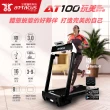 【ATTACUS皇娥運動科技】AT100玩美智慧電動跑步機-單機(居家減脂/健身/線上馬拉松/大跑台/省空間)