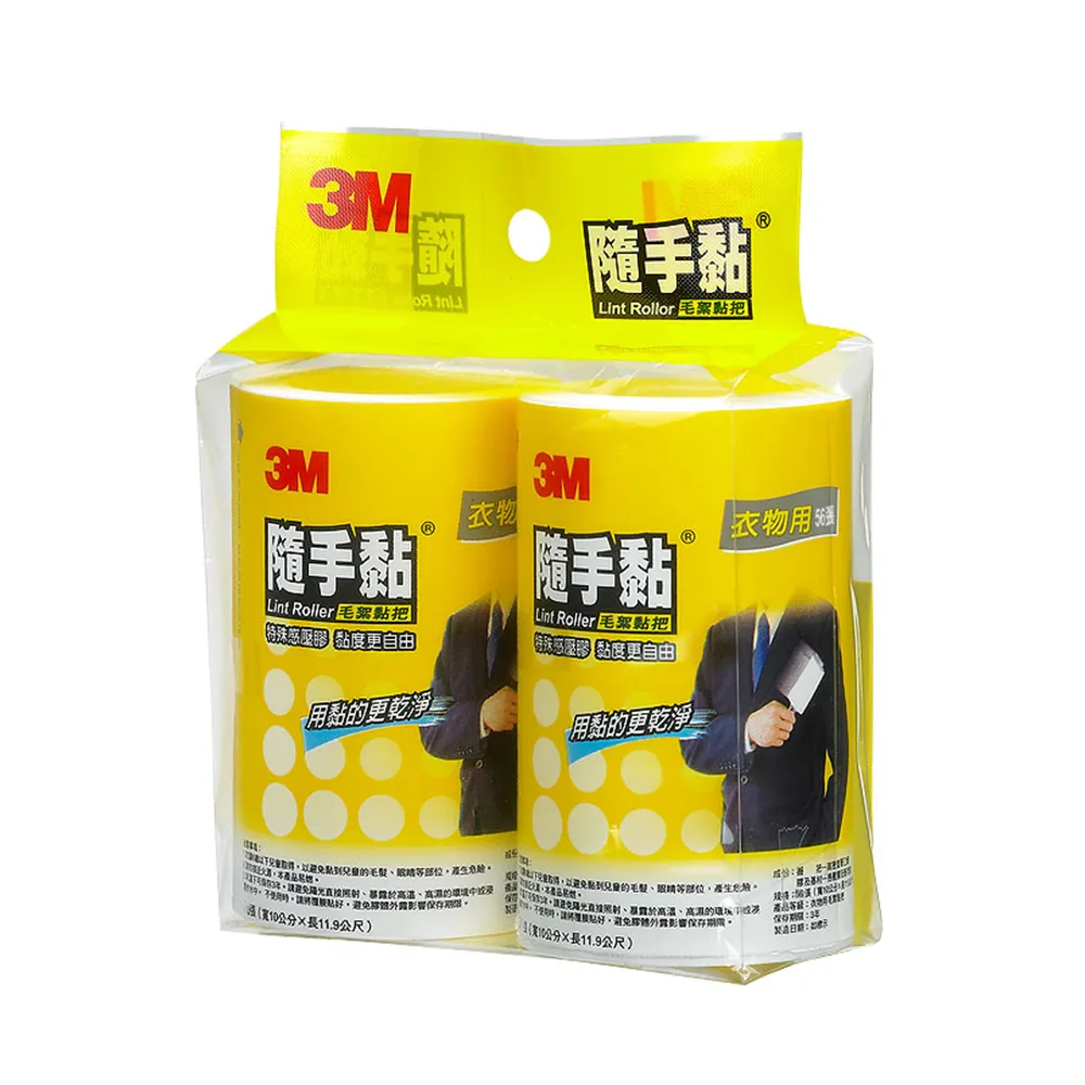 【3M】隨手黏衣物黏把836RP-56張補充包