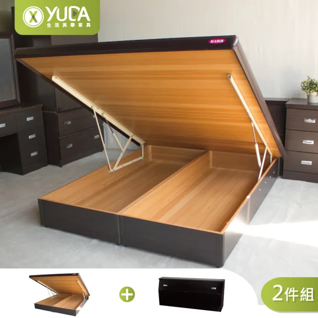 【YUDA 生活美學】房間組2件組 雙人6尺  收納床頭箱+安全掀床  床底組/床架組(掀床型床組)
